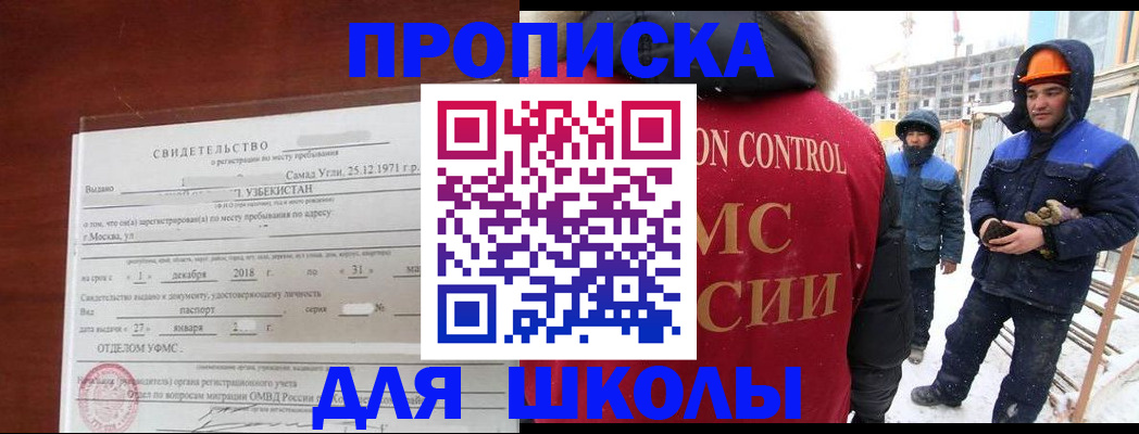 форма 3 в Черемхово